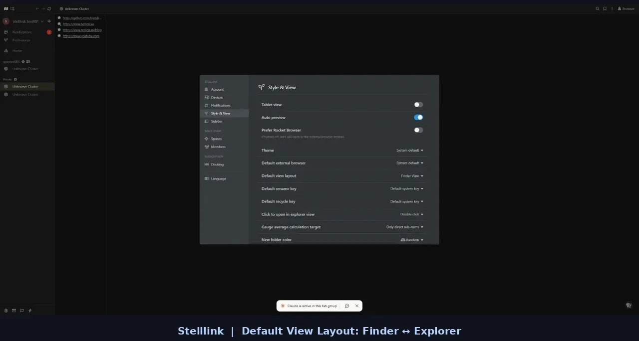 기본 뷰 레이아웃 변경 (Finder ↔ Explorer)